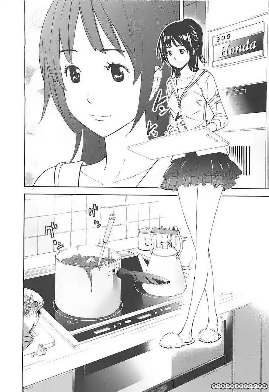 Ousama Game (Renda Hitori) Chapter 5 11